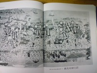 王朝時代の綱挽絵