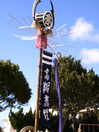 字高良　豊年祭　本番　八月十五日
