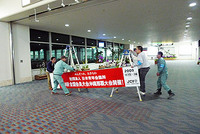 那覇空港看板設置作業 2009/01/22 16:38:37