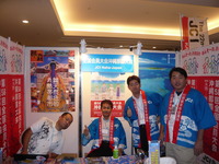長野ＡＳＰＡＣ 2009/06/09 17:45:26