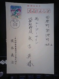 総決起集会。。。での、ちょっとイイ話。。。 2009/09/05 09:06:15