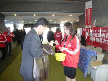 全国大会ＰＲ