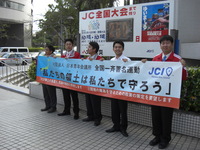 全国一斉署名運動 2009/02/07 20:12:58
