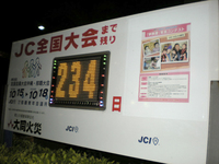 残歴盤が… 2009/02/24 23:57:54