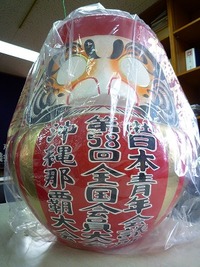 だるまさん。。。 2009/07/31 17:39:08
