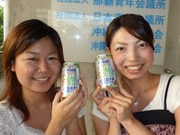 オリオンビール　第２弾　大会記念缶！ 2009/08/04 19:06:39