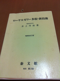 4月5日 2012/04/06 22:49:45