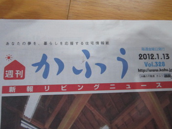 友達の家！！