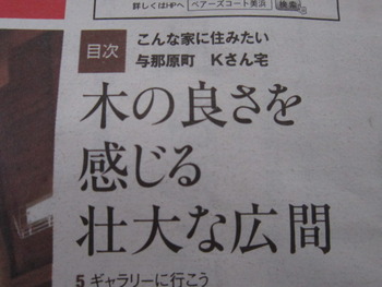 友達の家！！