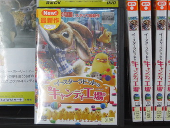 朝から・・・・・・