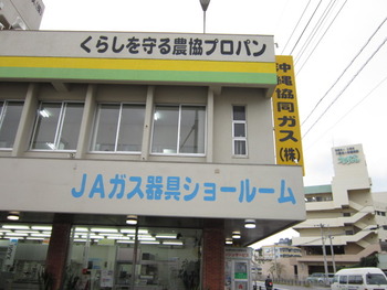 昨日のイジャイ