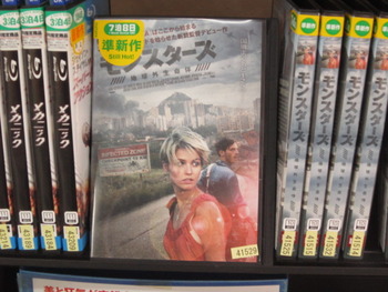 朝から・・・・・・