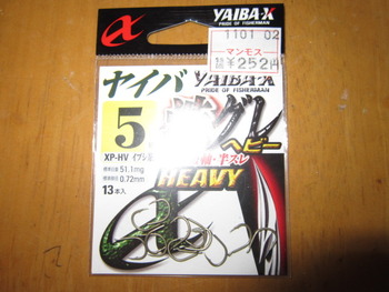 エサ補充・・・・・