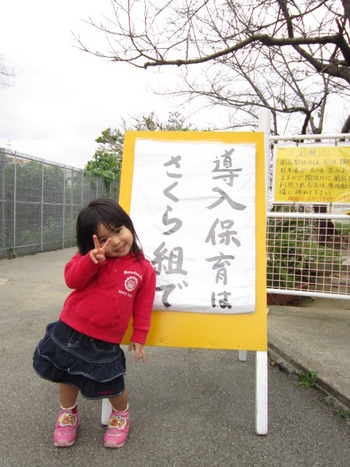 今日は学芸会！！