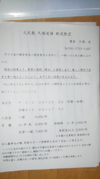 やっと更新できる！！