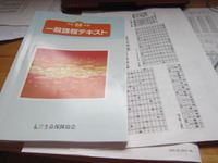 なんとか合格ライン 2012/08/27 12:04:13