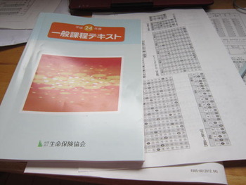 なんとか合格ライン
