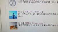 なぜだ？ 2011/01/09 17:33:46