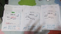 一難去ってまた一難！！ 2011/01/20 21:15:54