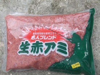 更新しま～す
