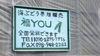 事件！！ 2011/09/14 22:44:01