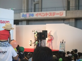 ふれあいガス市