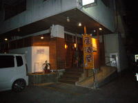 予定変更！！ 2009/03/15 19:13:26