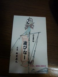 更新しま～す！！ 2009/04/26 19:07:20