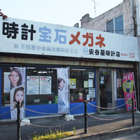 明日は！！ 2011/08/27 15:38:21
