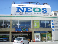 アウトドアグッズ購入 2011/09/10 16:58:27