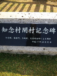 ランデブー南城市 2011/04/10 09:10:03