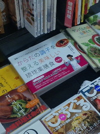 ココダヨーココダヨーヨーコダヨー 2011/10/21 22:54:31