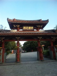 WELCOME琉球 2012/01/04 20:48:39