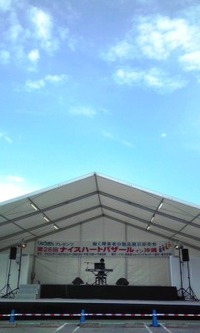 ナイスハートバザール 2010/11/27 13:32:40
