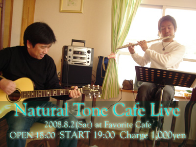 Cafe Live♪
