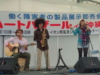 soluna 2009/11/22 10:25:45