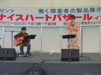 あたたかく 2009/11/22 10:22:50