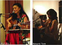 今日はFavorite Cafeライブ♪ 2009/12/12 12:00:00