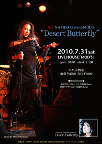 NAMIKO　LIVE　in　MOD'S 2010/07/31 10:13:36