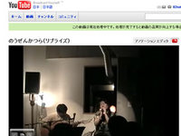 のうぜんかつら（リプライズ）