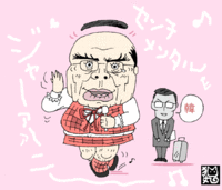 ハマグリいいんちょ長春の旅 2011/07/27 16:20:27
