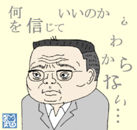 おもしろいカタチの古川佐賀知事 2011/07/10 23:50:11