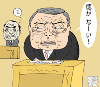大連立ぅ？！ 2011/06/07 10:59:04