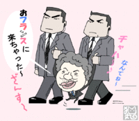 安住財務大臣 外交デビュー 2011/09/09 11:06:48