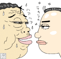 【睫毛】前原ｖｓ野田【対決】 2011/08/23 02:13:36