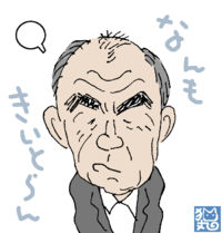 どこかで見たような岸本玄海町長 2011/07/11 00:11:06