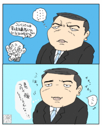 石破さんで目の消毒ー！ 2011/09/06 00:30:29