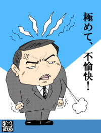 石破さん「極めて不愉快！」 2011/06/16 15:00:04
