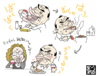 中華・すし・焼き肉・イタメシ！ 2011/06/30 18:01:20