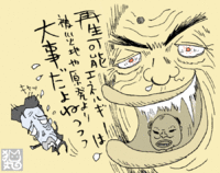 菅首相 逆噴射！！ 2011/06/21 23:50:14